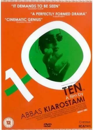 10話のポスター
