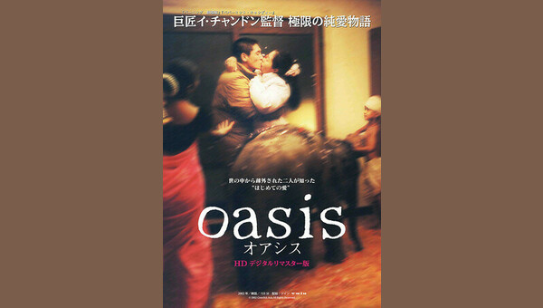 「」のサムネイル