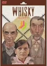 ウィスキーのポスター
