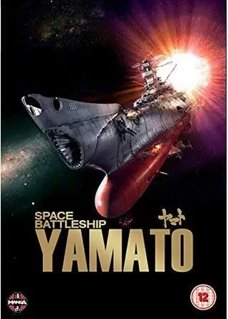 SPACE BATTLESHIP ヤマトのポスター