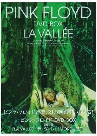 ラ・ヴァレのポスター