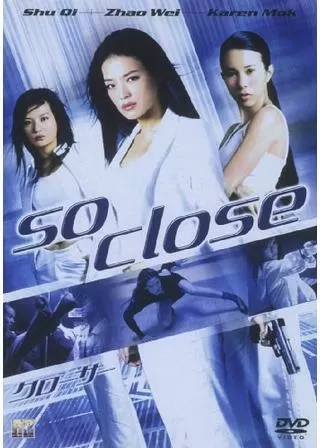 クローサーのポスター