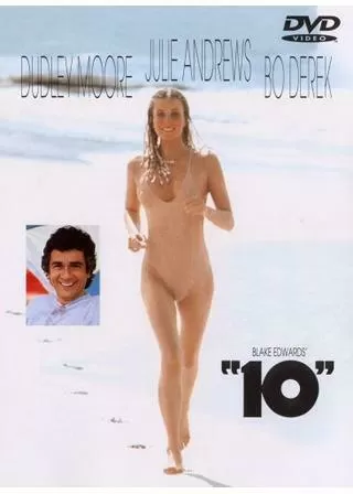 テンのポスター