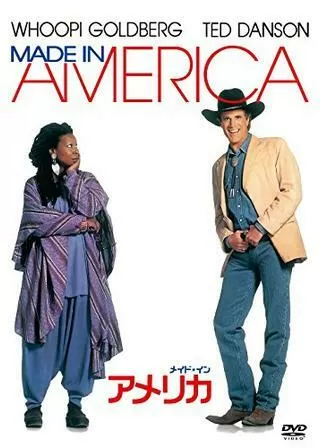 メイド・イン・アメリカのポスター