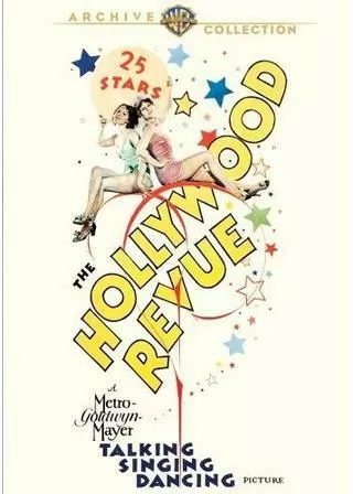 ハリウッド・レヴィユーのポスター