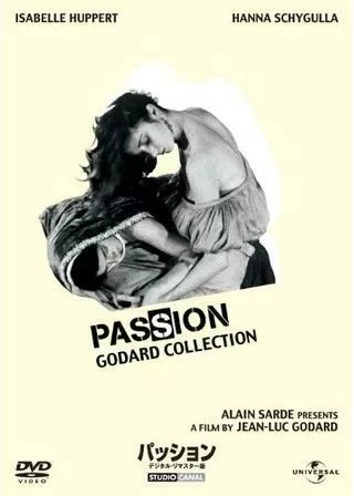 パッションのポスター