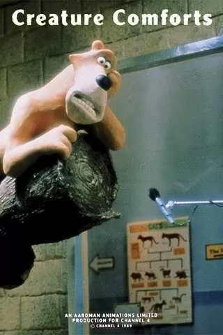 快適な生活のポスター