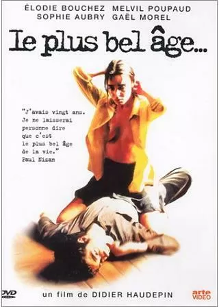 いちばん美しい年齢（とし）のポスター