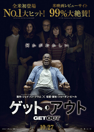 映画「プロミシング・ヤング・ウーマン」のポスター