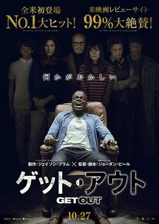映画「」のポスター