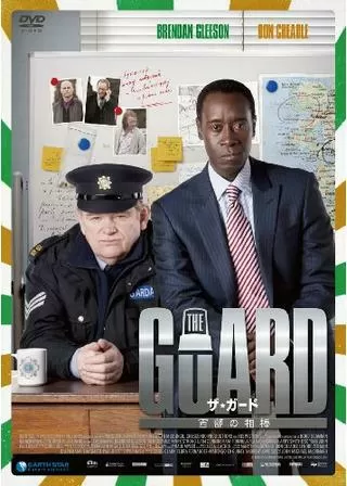 ザ・ガード 〜西部の相棒〜のポスター