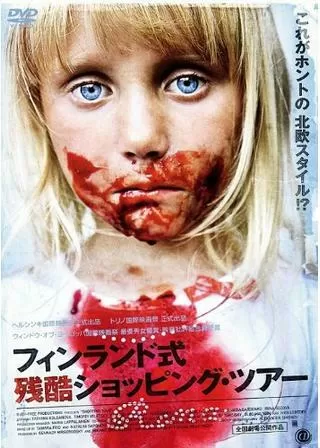 フィンランド式残酷ショッピング・ツアーのポスター