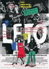 LETO -レト-のポスター