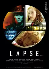 LAPSE ラプスのポスター