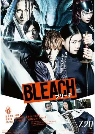 BLEACHのポスター
