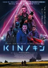 KIN キンのポスター