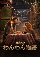 アルテミスと妖精の身代金 解説 レビュー 評価 映画ポップコーン