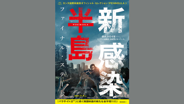 「」のサムネイル