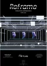 Reframe THEATER EXPERIENCE with youのポスター