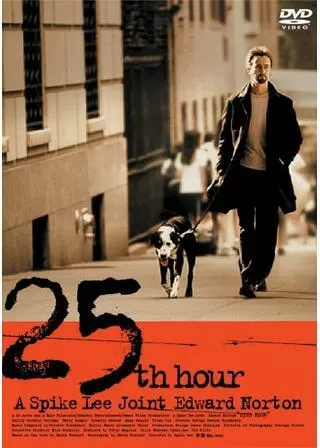 25時のポスター