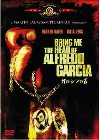 ガルシアの首のポスター
