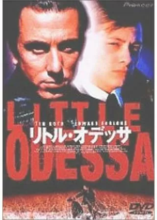 リトル・オデッサのポスター