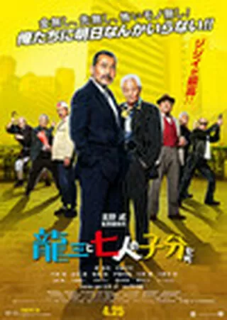 劇場版 Mozu 解説 レビュー 評価 映画ポップコーン