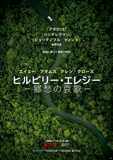 町山智浩 マ レイニーのブラックボトム あの夜 マイアミで ユダ ブラック メシア 裏切りの代償 解説 ラジオたまむすび書き起こし 映画ポップコーン