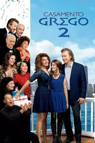 My Big Fat Greek Wedding 2のポスター