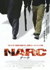 NARC ナークのポスター