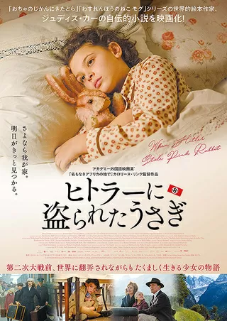 50年後のボクたちは 解説 レビュー 評価 映画ポップコーン
