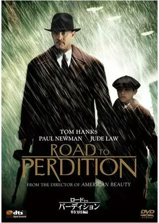 ロード・トゥ・パーディションのポスター