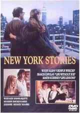 ニューヨーク・ストーリーのポスター