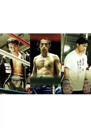 アンダードッグ 後編のポスター