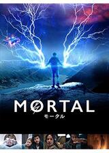 MORTAL モータルのポスター