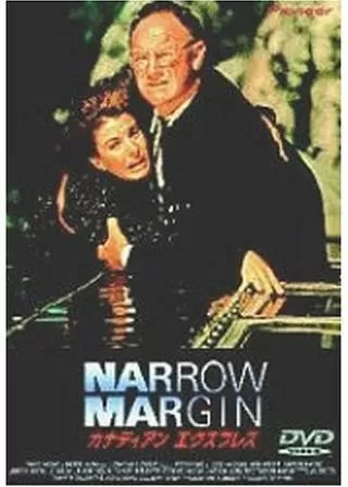 カナディアン・エクスプレスのポスター