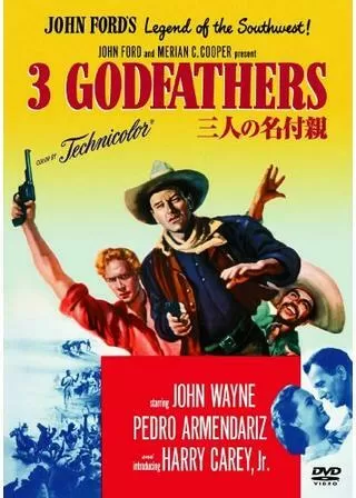 三人の名付親のポスター