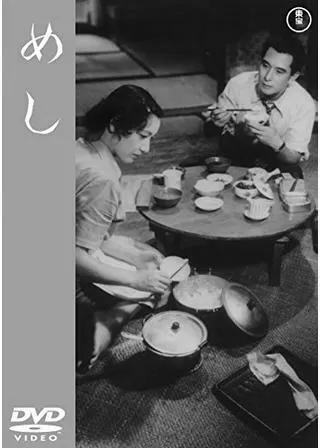 めしのポスター