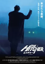 ヒッチャー（1986）のポスター
