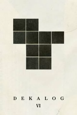 デカローグ 第6話 ある愛に関する物語のポスター