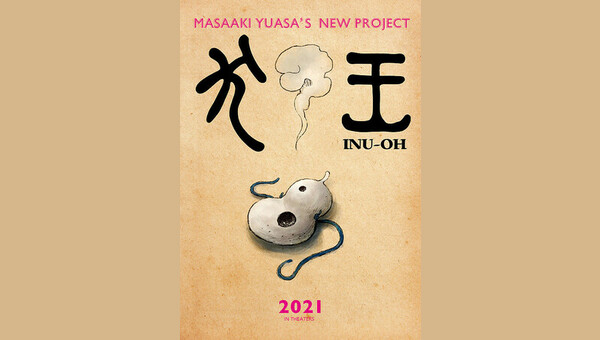 「」のサムネイル