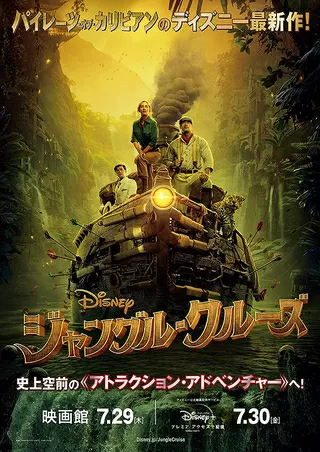 ミニオンズ フィーバー 解説 レビュー 評価 映画ポップコーン