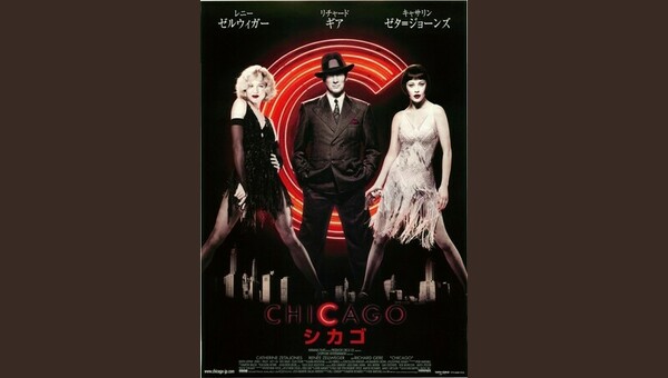 シカゴ 解説・レビュー・評価 映画ポップコーン