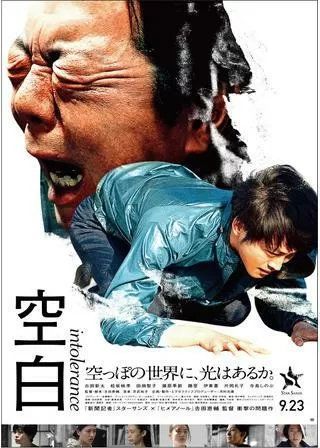 空白のポスター