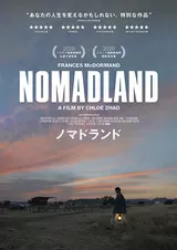 ノマドランドのポスター
