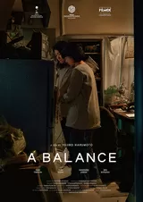 由宇子の天秤のポスター