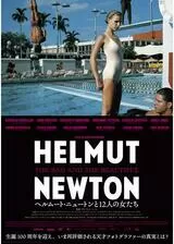 ヘルムート・ニュートンと12人の女たちのポスター