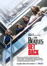 ザ・ビートルズ Get Backのポスター