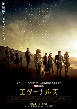 映画「コーダ あいのうた」のポスター