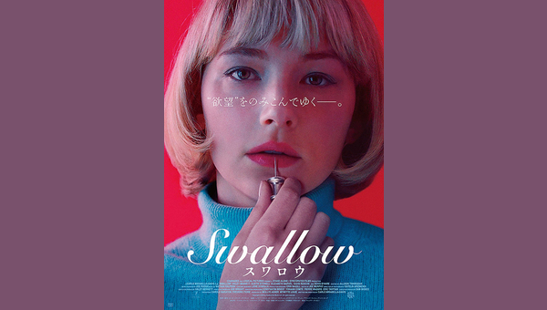 「」のサムネイル